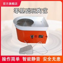 도자기 물레 전동 도예 가정용 페달 조소 돌림판 학원, 250W 독립페달