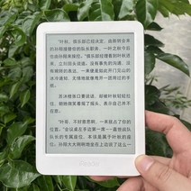 전자북리더기 단말기 독서 포켓 페이퍼 터치 스크린, 상세 페이지 참고, 99  ireader 블랙