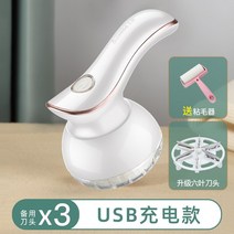 지고 CHIGO 보풀제거기 밀당돌돌이 일제 거실매트청소 무선 유선 보풀제거하는 방법 보풀제거제 보풀제거, 화이트뉴무선충전기6엽칼끝3스탠바이칼끝점모기