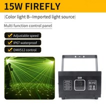 사이키 파티조명 노래방조명 조명등 간접등 RGB 레이저 무대 조명 방수 반딧불이 DMX512 DJ 프로젝터 파, 04 15w Color B_03 AU 플러그