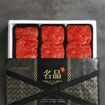 (주)트리 인천가정지사 청정 목초 한우 정육 1호선물세트 (8930116)