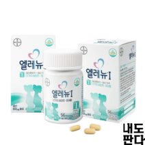 엘레뉴1단계 56정 2박스