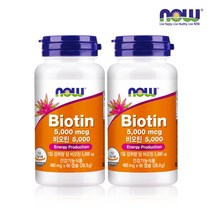 [한국공식총판] 나우푸드 비오틴 5000mcg 60캡슐 2병 (4개월분), 480mg x 60캡슐 x 2병