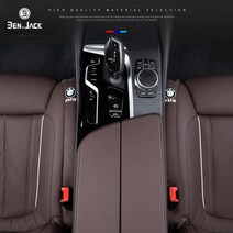 벤잭 BMW 프리미엄 스웨이드 틈새쿠션, 레드와인-1pcs