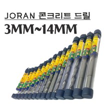 콘기리 조란정품 콘크리트 칼부럭 콩드릴 비트날 타일길이 벽뚫기 어윈 앙카작업 전동드릴 IRWIN 3MM~14MM 드릴비트, 13MM