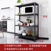 철제 선반 주방 4단 5단 팬트리 베란다 아파트 세탁실 거실 저온창고 욕실 다용도실, 길이 120cmx 폭 60cm