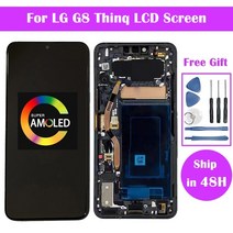 오리지널 V50S ThinQ LCD LG G8X G8S 디스플레이 화면 프레임 포함 교체용 부품 엘지 파츠, 05 G8 With Black Frame