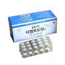 일사병 소금알약 식염정포도당정 식염정 식염포도당 60정