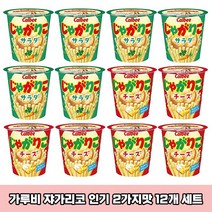 일본 calbee 가루비 쟈가리코 2가지맛 12세트 일본과자 자가리코 감자 과자 일본 감자 과자 스낵, 12개, 57g