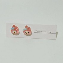 산리오 반지 포차코 한교동 폼폼푸린 커플 패션