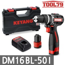 계양 DM16BL-50I 충전햄머드릴16V 3.0Ah 배터리2개14.4V