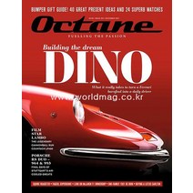 당일발송 Octane Magazine Uk 2021년12월 (#222)호 영국 자동차 전문 잡지 클래식 고성능자동차 옥테인