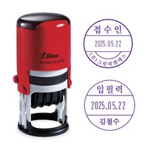 샤이니 날짜회전 접수인 원형스탬프 R-532D(지름32mm), 테두리 있음, 검정