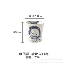 일본과 한국 세라믹 찻잔 석기 손으로 그린 ​​​​컵 일본 쿵푸 차 컵 커피 우유 컵, g, 201-300ml