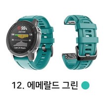 가민 퀵핏 연장필요없는 간편한 탈부착 우레탄 밴드 16칼라 26mm 22mm 20mm