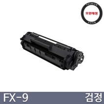 캐논 FX-9 FX9 MF4680K 프리미엄 호환토너, 1개, 검정