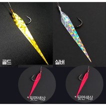 어피바늘 침선바늘 우럭바늘 골드 실버, 골드어피 26호