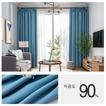 SKANDSALO 방음커튼 소리차단 커튼 전문 흡음 소음방지 대로 소음 호텔, C06-하늘색 단색 고정밀