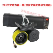 DIY 전기자전거 개조 키트 마찰식 부스터 24V 36V