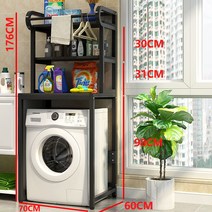 세탁기 앵글선반 조립식 세탁실 랙 보관함 상부장 발코니 욕실, 롤러모델(캐비닛없음)칠판+블랙랙