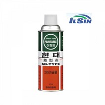 일신 현대 이형제 2차 가공용 420ml 성형 금형세정제 금형 윤활 실리콘오일, 1개, 1개
