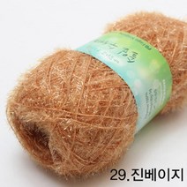 굿울 솔잎 수세미 뜨개질실, 29(진베이지)