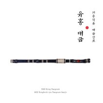 [CD] 유홍 - 유홍 대금 서용석류 대금산조