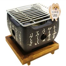감성디자인 다기능 일본식 미니 화로 개인화로구이 1인용 고기워머 가정용 홈캠핑 주철 캠핑미니화로대 미니화