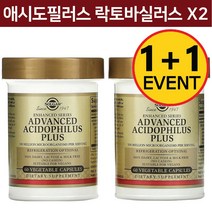 2개 솔가 애시도필러스 락토바실러스 가세리 유산균 프로바이오틱스 베지 캡슐 60 정 Acidophilus