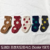 도레미삭스 프렌치도트삭스 (5color 1SET)