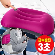 급속충전에어 허리쿠션 투톤(라운드) NO.1416
