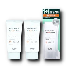 바이오힐보 판테놀 시카 블레미쉬 선크림 50ml 2개입