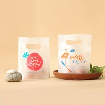 2023년 부활절 계란포장 2구 친환경 손잡이 비닐 바구니(10매) 꾸미기, 선택K_2구 친환경 손잡이비닐(10매)_그린