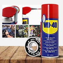 WD 차량 방청윤활제 스텐녹제거기 기름칠 부식방지, WD 40 SS(450ml)