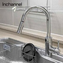 인채널 자동센서 주방 수전 거위목 원홀 수도꼭지 센서형 절수 모션 ISF-80UD, 주방 센서 싱크수전/거위목_ISF-80UD
