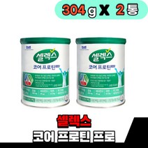 샐렉스 셀렉스 코어 프로틴 프로 류신단백질 유청 대두 단백질 셀랙스 건강 기능식품 40대 30대 여성 남성 노인 부모님 식약처인증, 2통(304g), 304g, 2개