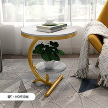 코너테이블 소파사이드테이블 대리석 이동식 베드1인용 원형 테이블 심플, 골드+화이트(B)