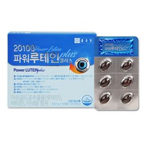 종근당 20100 파워루테인 플러스 500mg x 30캡슐 마리골드꽃 루테인 미네랄
