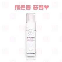 셀라인프로 스칼프 폼클렌징 200ml SMP 전처리 후처리 반영구 재료, 단품, 1개