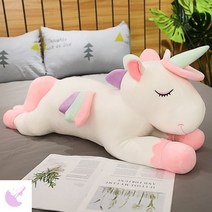 애착인형 바디필로우 모찌인형 수면인형 100CM 빅 유니콘 베개 말 동물 인형 생일 선물 초대형 대왕 큰 대형, 160cm, 화이트