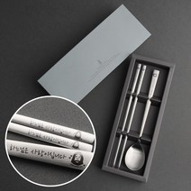 인스푼 말씀수저_하느님은사랑이십니다, 스푼+젓가락 1인용 + 포장(골드), 1세트