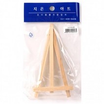 나무 이젤 전시형스탠드 전시형이젤 나무이젤 미니사이즈이젤 이, 단품