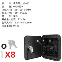 워터 챠지 충전 물 주입구 RV 카라반 트레일러 캠핑카 모터홈 제작 자작 용품, 블랙 0100839