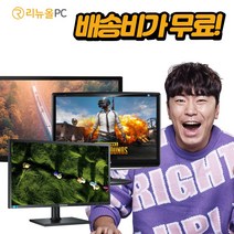 LCD LED 모니터 삼성 엘지 HP Dell 17인치 19인치 22인치 24인치, [LED_23인치]삼성/LG 랜덤