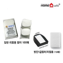홈세이프 쓰리스타동필터방진마스크 필터, 일반리필용(100매))