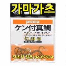 [가마가츠 신신정품] 가마가츠 소기(흑), 13호