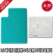 LG 싸이킹 청소기 호환 모터보호필터 K83BGY K83PGI -, 1. 1604 호환 스펀지 필터