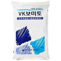보미토 20KG, 상세 설명 참조