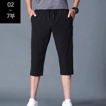 [AMISO] 각종 운동시 꼭 필요한 길이 5부 7부 9부 트레이닝바지