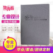 사진첩 엠보가죽 동창회기 책을 읽다 맟춤제작 제대군인 서군 여행 규율 유치원 중학교 고등학교 대학교 1699484990, 12 인치 엠보가죽 22P